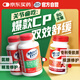 Move Free益節氨糖軟骨素鈣片綠瓶120粒*2+UC2專(zhuān)利骨膠原75粒 維骨力美國