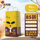 米兜熊（MIDOUXIONG）童趣拉拉褲XL54片嬰兒學步褲尿不濕夏季【品牌直供 安心品質(zhì)】