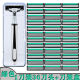 吉利【2603次回購】通用三層手動刮胡刀刀片 老式剃須刀男士胡須剃毛刀頭3層升級 【6包刀片】三層1刀架36刀片+盒