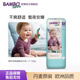 班博（BAMBO）丹麥原裝進(jìn)口嬰兒紙尿褲超薄透氣夏季寶寶尿不濕新生兒 中號L碼4號48片