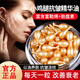 CS-K CS KANG富勒烯胎盤素精華液抗皺緊致抗衰老羊胎素膠囊小雞腿精華油保濕 5盒裝【買三贈(zèng)二】 51g