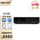 億格瑞（Egreat）A20M雙硬盤(pán)倉8K120HZ藍光硬盤(pán)播放器HDR Vivid超高清播放機 官方標配+1年8K影庫會(huì )員