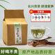 隨易（ANYWAY） 顧諸紫筍綠茶50克袋裝長(zhǎng)興紫筍貢茶高山綠茶雨后茶葉耐泡醇香