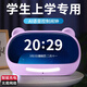 QT-TIMER【全網(wǎng)低價】計時器學(xué)習智能鬧鐘2025新款學(xué)生專用起床神器男孩AI語音電子時鐘表倒計時開學(xué)禮物
