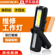 神火（SupFire）G12多功能工作燈可充電led帶磁鐵吸附汽修維修檢查強光手電筒應急超亮5W長(cháng)續航3.5小時(shí)