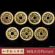 風(fēng)水閣加厚銅錢(qián)古幣乾隆通寶散錢(qián)幣純黃銅五帝錢(qián)加厚壓門(mén)檻真品六帝十帝 七帝錢(qián)-加厚款