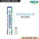 YONEX/尤尼克斯 羽毛球 AS-03 EX 穩定耐打3號yy職業(yè)訓練比賽球 鴨毛 12只裝 1筒 (2速)(=77速)