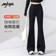 MJ STYLE微喇運(yùn)動(dòng)褲子女2025年秋季氣質(zhì)百搭高腰遮胯顯瘦馬蹄褲美式衛(wèi)褲