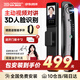 英典（YINGDIAN）R10智能門(mén)鎖指紋鎖3D人臉識(shí)別智能鎖全自動(dòng)電子鎖入戶門(mén)密碼鎖 主動(dòng)視頻對(duì)講+3D人臉+高清貓眼