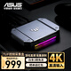 華碩TUF視頻采集盒 采集卡 直播盒 高清HDMI 4K游戲直播盒視頻直播 各大主流直播與會議平臺 TUF視頻采集卡