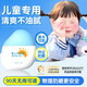 皇家嬰童兒童防曬霜寶寶小孩嬰幼兒必備紫外線(xiàn)物理不假白學(xué)生軍訓男女戶(hù)外 一瓶裝