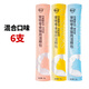 饞小汪貓條成幼貓濕糧包補充增發(fā)營(yíng)養肥腮貓罐頭支整箱貓咪零食貓糧【混合口味】6支試吃15g