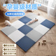 紐備麗提爬行墊嬰兒防摔拼接地墊臥室客廳防滑隔音60*60cm6片裝 白灰青