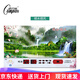 康巴絲（Compas）LED冰晶數(shù)碼萬年歷衛(wèi)星自動對時萬年歷鐘客廳電子掛鐘夜光日歷表 冰晶-順風(fēng)順?biāo)?47英寸120*60厘米