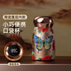 格非爾迷你小型保溫杯女2025新款高顏值小巧便攜陶瓷內膽小容量復古口袋 招財福蝶【陶瓷覆層內膽】230ml
