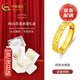 中國(guó)黃金（CHINA GOLD）碎冰冰黃金戒指碎金金女款可調(diào)節(jié)足金戒指情人生日禮物送老婆 約2.8克-精美5G工藝【摯愛禮盒+刻字賀卡】