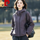 皮爾卡丹（pierre cardin）高級感紫色小香風(fēng)外套女2025春秋新款超火百搭短款連帽上衣沖鋒衣 高級紫色【有里布】 XL 建議【建議120-130】