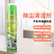 華顧除塵清灰主機免拆洗電腦鍵盤(pán)清理筆記本壓縮空氣高壓氣罐主板吹塵劑清潔氣體機箱清灰清潔套裝 清潔瓶綠色  1瓶裝