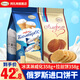 阿孔特 俄羅斯進(jìn)口拉絲餅干食品休閑零食無蜂蜜華夫餅夾心網(wǎng)紅小圓餅 拉絲餅+冰淇淋威化716g 獨(dú)立包裝