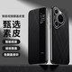 GUMAYUSI適用于華為Pura70手機殼新款pura70Pro全包保護套pro+素皮超薄潮男女防摔70ultra智能翻蓋磁吸皮套 【黑色】智能視窗+磁吸翻蓋皮套 華為 Pura70Pro / Pu