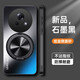 蚩云魅族Lucky08手機殼meizuLucky08保護硅膠套M431Q鏡頭全包防摔磨砂軟超薄硬殼男女高級感帶支架磁吸 【石墨黑+磁吸支架】磨砂防指紋+全屏膜 魅族lucky08