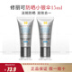 修麗可（SkinCeuticals）美白淡斑小銀傘防曬霜 防曬乳中小樣 小銀傘15ml*2