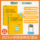 2025新東方100個(gè)句子記完1200個(gè)小學(xué)英語(yǔ)單詞必背英語(yǔ)詞匯語(yǔ)法短句一二三四五六年級(jí)小學(xué)英語(yǔ)語(yǔ)法記憶小升初小學(xué)教輔書(shū)俞敏洪推薦 【4本】100個(gè)句子學(xué)單詞+語(yǔ)法+2本練習(xí)冊(cè)