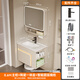 曲詩(shī)慕小戶(hù)型40寬蜂窩鋁浴室柜風(fēng)水鏡柜奶油風(fēng)帶側邊柜洗漱臺超窄洗臉盆 60*40圓弧智能鏡柜+陶瓷盆主柜