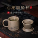 百年利永宜興純?nèi)止ぷ仙吧w杯原礦青段心潮隔倉辦公泡茶水具過濾分離內(nèi)膽 心潮隔倉杯-青段