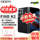 OPPO Find N2 現貨秒發(fā) 超輕折疊設計 游戲5G折疊屏 驍龍8+ 二手手機 素黑 16+512  95新(建議購買(mǎi)碎屏保服務(wù))