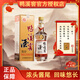 鴨溪窖酒復(fù)古版貴州濃香型白酒 54度 500ml 純糧食老酒高度口糧酒整箱 54度 500mL 1瓶 復(fù)古版