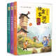 少年讀徐霞客游記系列全3冊 劉興詩(shī) 著(zhù) 出發(fā)，徐霞客 +山川河流會(huì )說(shuō)話(huà)+日記里的大自然 青島出版社 【全3冊】少年讀徐霞客游記