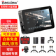 百視悅 Bestview百視悅 U6高亮觸摸監(jiān)視器5.5英寸IPS屏4K高清導(dǎo)演相機(jī)控制顯示器3D LUT 新品百視悅U6監(jiān)視器
