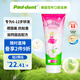 寶兒德（paul dent）兒童牙膏 含氟防蛀 口腔清潔 6-12歲換牙期 青蘋果75ml 德國進(jìn)口