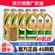 沃爾沃專用原廠機(jī)油發(fā)動機(jī)潤滑油XC60 XC90 S60L V60 V40 S90 XC40 S40 全合成0W-20【機(jī)油1L*6桶+機(jī)濾】