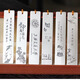 999純銀書簽定制刻字教師節(jié)精美升學(xué)禮物復(fù)古中國風(fēng)金屬創(chuàng)意紀(jì)念 大款（95*18）流蘇顏色隨機(jī)