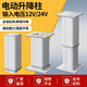 HOODLAND電動(dòng)可升降立柱小型自動(dòng)上下升降器直線(xiàn)升降電機適用醫療家裝工業(yè) 大鋁IPT1100DL-500mm