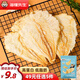 海貍先生 豆腐魚(yú)酥小黃魚(yú)酥脆零食即食魚(yú)仔干炸黃花魚(yú)小魚(yú)干 烤魚(yú)片