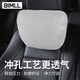BIMLL B汽車(chē)頭枕奔馳S級沖孔邁巴赫座椅枕頭護頸靠枕腰靠車(chē)載車(chē)用通用款 