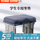 渠辰學(xué)生坐墊教室專(zhuān)用學(xué)生坐墊凳子坐墊學(xué)校坐墊教室高中生專(zhuān)用坐墊 石青色小號（凳子款）
