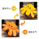 景森翻面章魚(yú)公仔抱枕雙面翻轉變臉玩偶生氣毛絨玩具布娃娃表情章魚(yú) 橙色變臉黃色 超大號130厘米【可套頭可躺】
