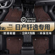 獅卡迪適用日產(chǎn)軒逸汽車(chē)腳墊TPE經(jīng)典13/14十三四代全包圍原裝專(zhuān)用備箱墊 雙層-TPE腳墊+咖色納米絨 經(jīng)典軒逸【19-24款】