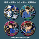 新款名偵探柯南周邊基德柯南小蘭新一鐳射雙閃吧唧徽章馬口鐵谷子 一套4個(gè)都要【超級劃算】 贈送OPP包裝+背卡
