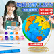 自制地球儀制作材料包手工DIY泡沫球圓球半成品初中地理學生作業(yè) 15cm地球儀套裝【豪華版】
