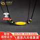 中國黃金（CHINA GOLD）黃金項(xiàng)鏈男女款新款立體足金九眼天珠吊墜節(jié)日生日禮物送女友愛人 九眼天珠項(xiàng)鏈【黑瑪瑙】 約0.92g