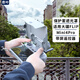 奇葉 遮光罩保護殼適用大疆mini5無(wú)人機mini4pro無(wú)人機mini5pro帶屏遙控器flip保護套迷你4pro配件5