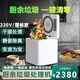BEECO廚房廚余食物垃圾粉碎處理器小型家用生物分解靜音餐廚廚余機2.6L 粉碎廚余機2.6L（220V/國標版）