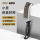 麥思德（MASTERPROOF）刀型不銹鋼絲刷長柄燒烤刷清潔刷子清縫隙除銹硬毛鐵刷子清理刷