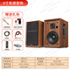 ROBERILLINE德國柏林之聲5寸HIFI有源書架音箱4寸電腦多媒體桌面音響家用電視 FAV-Q2（4寸 升級(jí)版）