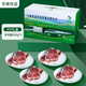 天緣優(yōu)品 新疆巴音布魯克黑頭羊羔羊腿禮盒 4斤 原切羔羊肉 源頭直發(fā)